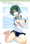  :o absurdres barefoot blue_eyes bottle breasts comic_party green_hair highres jewelry medium_breasts necklace ooba_eimi ramune scan short_hair sitting skirt solo vania600 wet wet_clothes yokozuwari 