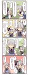  1girl 4koma blue_eyes blush comic flower fuukadia_(narcolepsy) grey_hair izayoi_sakuya konpaku_youki lily_(flower) maid_headdress open_mouth scar short_hair smile sweatdrop symbolism touhou translated white_hair 