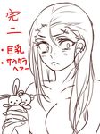  atlus breasts genderswap long_hair nose_piercing persona persona_4 piercing scar stuffed_animal stuffed_toy tatsumi_kanji 