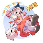  1girl 2019 :d alternate_costume commentary_request eyebrows_visible_through_hair full_body fur_trim hat hat_with_ears japari_symbol kemono_friends korean_commentary korean_text long_sleeves looking_at_viewer mittens open_mouth outstretched_arms pig_(kemono_friends) pink_mittens puffy_long_sleeves puffy_pants puffy_sleeves red_ribbon red_skirt ribbon roonhee round_teeth short_hair skirt smile solo spread_arms teeth translation_request upper_body white_hair yellow_eyes 