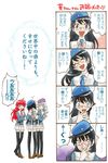  4koma :d akashi_kaoru comic glasses multiple_girls nogami_aoi open_mouth sannomiya_shiho seiyuu_connection shiina_takashi shiraishi_ryouko smile tears the_children thighhighs translation_request uniform zettai_karen_children zettai_ryouiki 