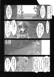  2girls animal_ears comic dress fox_ears fox_girl fox_tail gap greyscale hat highres long_hair long_sleeves mob_cap monochrome multiple_girls multiple_tails niy_(nenenoa) page_number short_hair tabard tail touhou translation_request yakumo_ran yakumo_yukari younger 