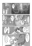  2girls animal_ears cat_ears cat_girl cat_tail chen comic dress earrings gap greyscale highres japanese_clothes jewelry kimono long_sleeves monochrome multiple_girls multiple_tails niy_(nenenoa) page_number tail touhou translation_request yakumo_yukari 