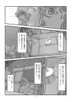  1girl comic dress fox_girl fox_tail greyscale hat hat_with_ears highres long_sleeves monochrome multiple_tails niy_(nenenoa) page_number short_hair tabard tail touhou translation_request yakumo_ran 