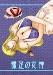  azuki_osamitsu bikini_top blonde_hair bottomless bow breasts cleavage covered_nipples crossed_arms doujinshi hair_bow hat hat_removed headwear_removed huge_breasts long_hair navel purple_eyes sideboob smile solo touhou translation_request upside-down yakumo_yukari 