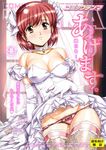  brown_hair comic_tenma cover cover_page dress groin highres jewelry looking_at_viewer necklace panties parted_lips pubic_hair scan solo text_focus thighhighs underwear urushihara_satoshi wedding_dress 
