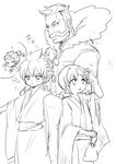  bad_id bad_pixiv_id blush cameo greyscale hair_ornament hakuryuu_(inazuma_eleven) inazuma_eleven_(series) inazuma_eleven_go japanese_clothes kibayama_douzan kimono lowres male_focus monochrome multiple_boys shuu_(inazuma_eleven) sketch tobi_(one) tsurugi_kyousuke white_background 