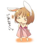  &gt;_&lt; animal_ears brown_hair bunny_ears chibi closed_eyes lowres shakugan_no_shana short_hair solo tachitsu_teto yoshida_kazumi 