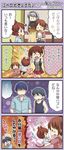  3girls 4koma angry animal_ears black_hair blue_hair blush brown_hair cat_ears check_translation clannad closed_eyes comic company_connection crossover family hairband hinata_nonoka holding hug kanako_(clannad) key_(company) little_busters! long_hair mishima_tomo multiple_boys multiple_girls natsume_kyousuke necktie okazaki_tomoya open_mouth red_eyes sakagami_takafumi sakagami_tomoyo school_uniform short_hair silver_hair skirt smile tail tomoyo_after translated translation_request twintails two_side_up 