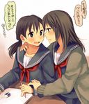  blush brown_eyes brown_hair cardigan eraser eye_contact hachiko_(hati12) hand_on_shoulder looking_at_another mechanical_pencil multiple_girls open_cardigan open_clothes original pencil ponytail school_uniform serafuku translated wrist_grab yuri 