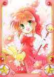  brown_hair cardcaptor_sakura flower gloves green_eyes hat hoshi_no_tsue kero kinomoto_sakura nekoko_(mono96) open_mouth pink_hat short_hair wand white_gloves 