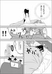  alarm_clock ass bed blush clock comic gensokigou greyscale hirasawa_yui k-on! long_hair monochrome multiple_girls nakano_azusa nude pillow sleeping translated under_covers 