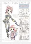  &gt;_&lt; 4koma animal_ears blonde_hair breasts brown_hair cat_ears child closed_eyes comic final_fantasy final_fantasy_xi flower heart heart_in_mouth hood hume medium_breasts mithra multiple_girls pointy_ears rose short_hair smile tarutaru touko_(tokotoko) translation_request weapon 