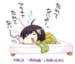  :3 =_= araragi_tsukihi bed black_hair chibi closed_eyes japanese_clothes kimono monogatari_(series) nisemonogatari short_hair sleeping solo suigetsu_koubou translated 