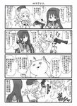  44_magnum akemi_homura bad_id bad_pixiv_id beret comic drill_hair greyscale gun hair_ornament hairband handgun hat highres jitome kosshii_(masa2243) kyubey long_hair mahou_shoujo_madoka_magica monochrome multiple_girls revolver sneer tomoe_mami translated twin_drills twintails weapon 