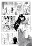  bad_id bad_pixiv_id bamboo comic fujiwara_no_mokou greyscale houraisan_kaguya monochrome multiple_girls tokomichi touhou translation_request 