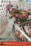  battle building doctor_octopus highres long_coat marvel multiple_boys murata_yuusuke new_york non-web_source official_art skyscraper spider-man spider-man_(series) 