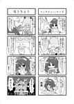  4koma blush comic fish greyscale gurageida hat knife leaf monochrome moriya_suwako multiple_4koma multiple_girls open_mouth rope shameimaru_aya shimenawa shrine tears tokin_hat touhou translated tsundere twintails wings yasaka_kanako 