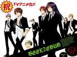  6+boys baby_be'el bad_id bad_pixiv_id beelzebub_(manga) derivative_work formal furuichi_takayuki himekawa_tatsuya kanzaki_hajime katekyo_hitman_reborn! kunieda_aoi multiple_boys natsume_shintarou oga_tatsumi parody sfl-hikari suit toujou_hidetora 