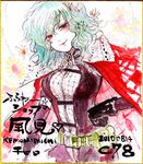  2010 belt belt_pouch breasts cape chihiro_(kemonomichi) corset dated flower gloves green_hair head_tilt kazami_yuuka large_breasts pantyhose plaid pouch shikishi smile solo sunflower touhou traditional_media 