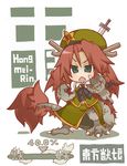  blue_eyes bow braid character_name claws dragon_girl fangs gameplay_mechanics gurageida hair_bow hat hong_meiling horns kemonomimi_mode knife knifed long_hair monster_girl open_mouth paw_print red_hair solo tail touhou translated twin_braids 