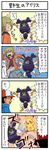  2boys 4koma axew big_hair comic gen_1_pokemon gen_5_pokemon iris_(pokemon) multiple_boys pikachu pokemoa pokemon pokemon_(anime) pokemon_(creature) pokemon_bw_(anime) satoshi_(pokemon) shuuti_(pokemon) translated 