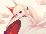  albino animal_ears egasumi fox_ears hakama japanese_clothes long_hair miko original ponytail puti_devil red_eyes red_hakama sitting solo watermark white_hair 