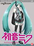  aqua_eyes aqua_hair aqua_neckwear boots hatsune_miku headphones heika_(heikahp) long_hair necktie solo thigh_boots thighhighs twintails very_long_hair vocaloid zettai_ryouiki 