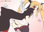  ass bardiche belt bent_over black_legwear black_panties blonde_hair blush cape dress fate_testarossa from_behind long_hair looking_at_viewer looking_back lyrical_nanoha magical_girl mahou_shoujo_lyrical_nanoha_strikers panties red_eyes solo thighhighs translation_request twintails uminchu underwear upskirt white_dress 