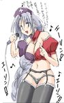  :d alternate_costume bad_anatomy bangs bare_shoulders black_legwear black_panties braid breasts cleavage eighth_note garter_belt grey_eyes hips imuraya_ayuka karaoke large_breasts lingerie long_hair microphone midriff musical_note navel no_pants open_mouth panties parted_bangs silver_hair simple_background sketch smile solo standing thighhighs touhou translation_request underwear very_long_hair white_background yagokoro_eirin 