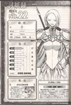  armor claymore claymore_(sword) databook helen_(claymore) monochrome smirk sword translation_request weapon yagi_norihiro 