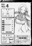  armor claymore databook greyscale highres monochrome sophia_(claymore) translation_request yagi_norihiro 