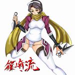  code_geass kunai mikadorill ninja shinozaki_sayoko solo thighhighs weapon 