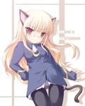  animal_ears blonde_hair brown_eyes cat_ears crotch_seam glasses highres long_hair panties panties_under_pantyhose pantyhose perrine_h_clostermann safi solo strike_witches tail underwear world_witches_series 