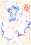  ai_takurou animal_ears blue_hair garter_belt izayoi_sakuya kemonomimi_mode lingerie maid solo tail touhou underwear 