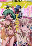  3girls \m/ absurdres animedia armpits bikini blush breasts chibi cleavage ebata_risa frilled_bikini frills front-tie_top headband highres klan_klein looking_back macross macross_frontier medium_breasts microphone midriff multiple_girls navel official_art ranka_lee saotome_alto scan seikan_hikou sheryl_nome shiny shiny_skin small_breasts sunglasses swimsuit 