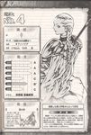  armor claymore claymore_(sword) databook monochrome ophelia sword translation_request weapon yagi_norihiro 