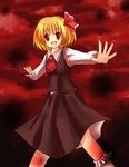 bad_id bad_pixiv_id blonde_hair darkness fang hair_ribbon necktie outstretched_arms red_eyes red_neckwear ribbon rumia short_hair solo spread_arms touhou yukishiro_mafuyu 