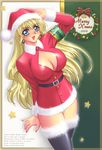  armband blonde_hair blue_eyes breasts christmas copyright_request covered_nipples hat large_breasts long_hair panties r1 santa_costume santa_hat solo thighhighs underwear 