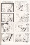  6+girls artist_request clare_(claymore) claymore comic databook deneve greyscale helen_(claymore) irene_(claymore) miria_(claymore) monochrome multiple_4koma multiple_girls teresa_(claymore) translated 