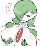  1girl :p breasts fukurou_(owl222) gardevoir green_hair pokemon pokemon_(game) red_eyes simple_background solo tongue tongue_out translation_request white_background 