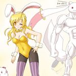  adapted_costume alternate_hairstyle animal_ears blonde_hair bow bowtie bunny_ears bunny_tail bunnysuit detached_collar gomadoka hair_down hayashiya_zankurou kyubey long_hair mahou_shoujo_madoka_magica muscle one_eye_closed pantyhose tail thighhighs thighhighs_over_pantyhose tomoe_mami wrist_cuffs yellow_eyes 