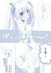  1boy 1girl blush comic genderswap genderswap_(ftm) hatsune_miku hatsune_mikuo kamui_gakupo long_hair looking_back monochrome necktie nyakelap translated vocaloid 