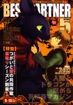  dragon hiccup_(httyd) how_to_train_your_dragon human japanese_text kemono male mammal night_fury purple_body text toothless translation_request 