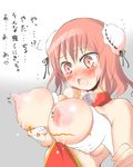  bandages blush breasts breasts_outside deego_(omochi_bazooka) double_bun flying_sweatdrops ibaraki_kasen lactation large_breasts nipples open_mouth pink_hair short_hair solo tears touhou translation_request 