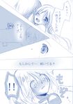  1boy 1girl blush comic genderswap genderswap_(ftm) hatsune_miku hatsune_mikuo headphones monochrome nyakelap translated vocaloid 