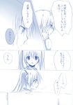  1girl blush comic genderswap genderswap_(ftm) hatsune_miku hatsune_mikuo monochrome nyakelap translated vocaloid 