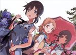  :d absurdres bag black_hair brown_eyes brown_hair cover dutch_angle dvd_cover flower headphones headphones_around_neck highres hydrangea long_hair looking_at_viewer looking_back low_twintails miyamoto_konatsu multiple_girls necktie official_art okita_sawa open_mouth ponytail sakai_wakana scan school_uniform shoulder_bag smile tanu tari_tari twintails umbrella vest 