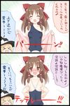  &gt;_&lt; :d ayastyle blonde_hair blue_swimsuit blush bottomless bow breasts brown_hair closed_eyes collarbone comic commentary_request covered_navel covering_nipples hair_bow hair_tubes hakurei_reimu hat hat_ribbon kirisame_marisa looking_at_viewer medium_breasts multiple_girls navel one-piece_swimsuit open_mouth out-of-frame_censoring out_of_frame peko pink_towel ribbon school_swimsuit smile swimsuit tears topless touhou towel translated wardrobe_error wavy_mouth witch_hat you're_doing_it_wrong 