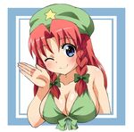  bad_id bad_pixiv_id bare_shoulders bikini blue_eyes blush bow braid breasts cleavage front-tie_top green_bikini hair_bow hat hong_meiling large_breasts long_hair one_eye_closed outside_border red_hair sideboob smile solo star suppy swimsuit touhou twin_braids upper_body 